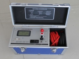 三通道直流電阻測(cè)試儀廠家-揚(yáng)州達(dá)瑞