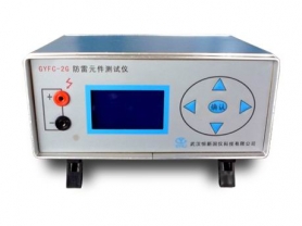 壓敏電阻測(cè)試儀-揚(yáng)州達(dá)瑞